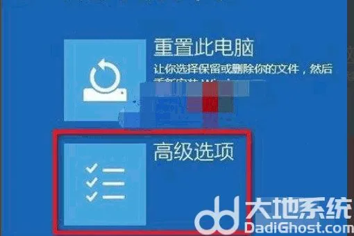 win10账户锁定多久解除 win10账户