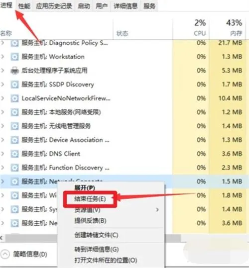 win11怎么跳过联网激活 win11跳过