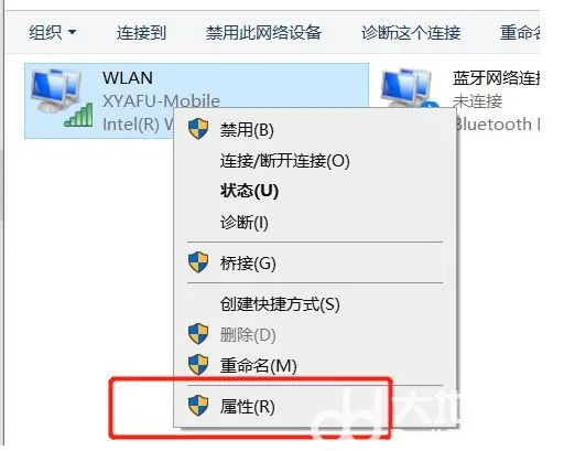 win10微软账号登录一直转圈怎么解决 win10微软账号登录一直转圈解决方法一览