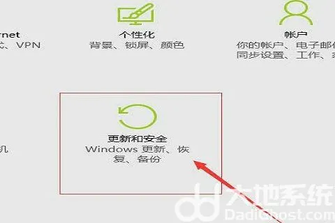 win10怎么恢复系统初始状态 win10恢复系统初始状态操作教程