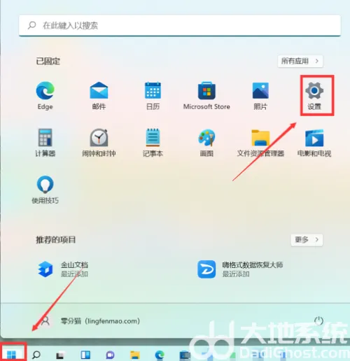 win11怎么关闭自动更新 win11关闭