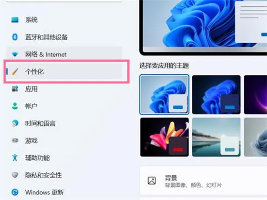 win11桌面没有我的电脑图标怎么办 