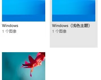 win7桌面图标被白色方块挡住怎么解