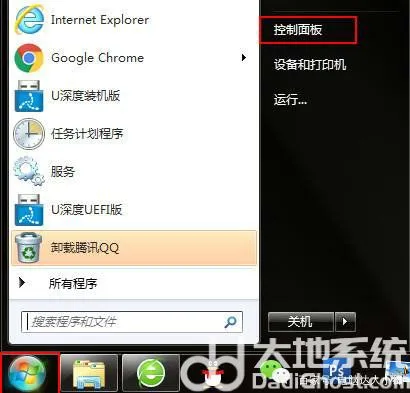 win7无线有限的访问权限怎么办 win