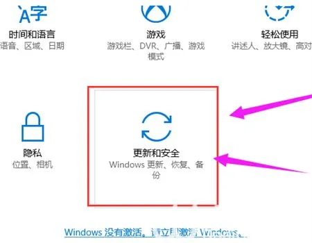 windows10激活码过期怎么办 window