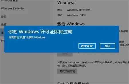 windows10激活码免费领取 windows1