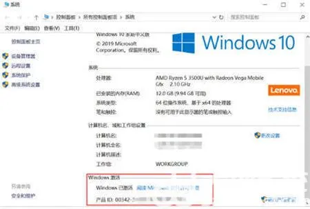 windows10产品密钥在哪里找 window