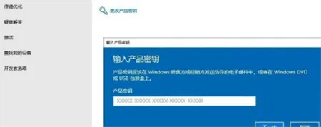 windows10激活密钥免费2022大全 wi