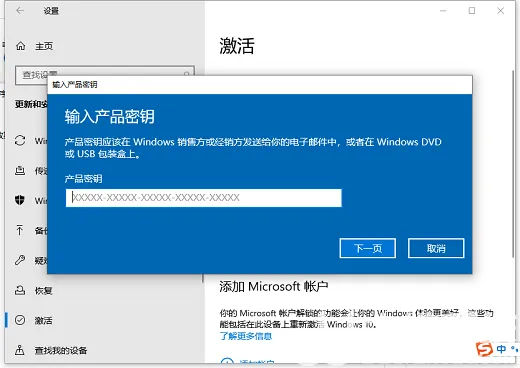 win10激活码可以重复使用吗 win10