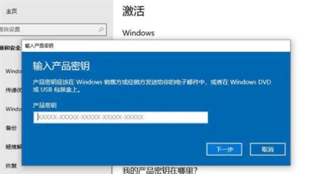 windows10企业版激活密钥2022 wind