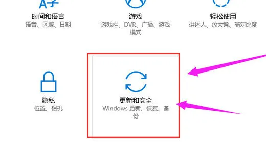 win10激活码专业版怎么使用 win10