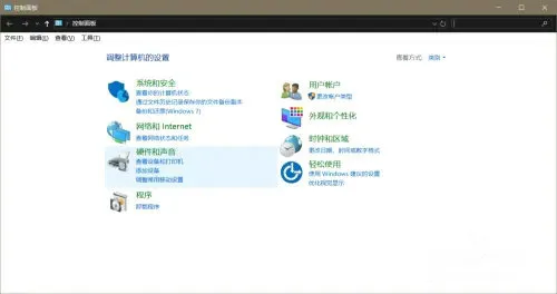 win10禁止充电功能怎么解除 win10