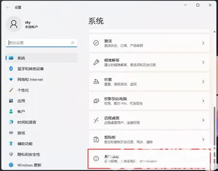 win11家庭版无法打开gpedit怎么办 