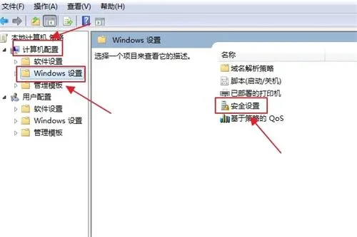 win10已共享但别电脑无权限怎么办 