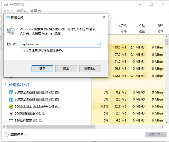 win10屏幕黑屏就剩鼠标怎么办 win1