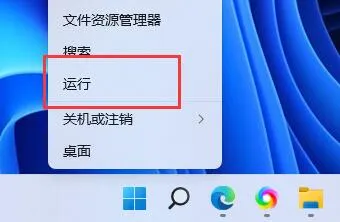 win11打开文件夹一直转圈怎么办 wi