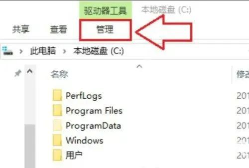 win10图标变白但还能打开是什么原