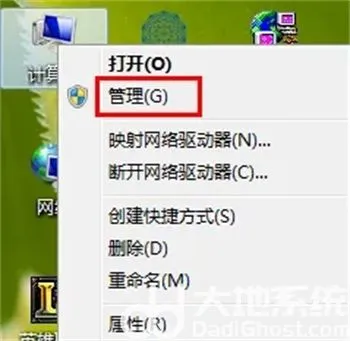 笔记本windows7无线网络找不到怎么