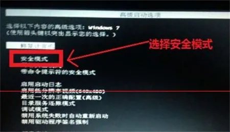 windows7更新失败怎么办 windows7更新失败解决方法