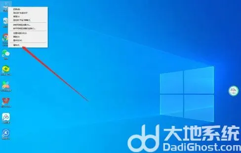 win10怎么查看计算机名称 win10查