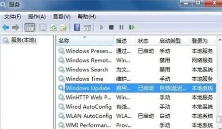 windows7无法搜索新更新怎么办 win