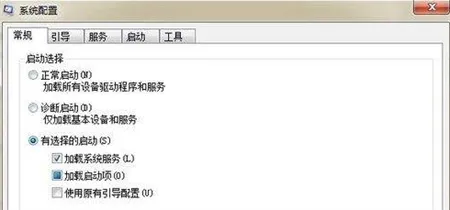 windows7开机启动项在哪里设置 win