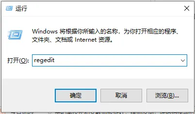 win10exe文件双击无响应怎么解决 w