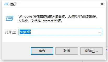 win10点程序要很久才响应怎么解决 