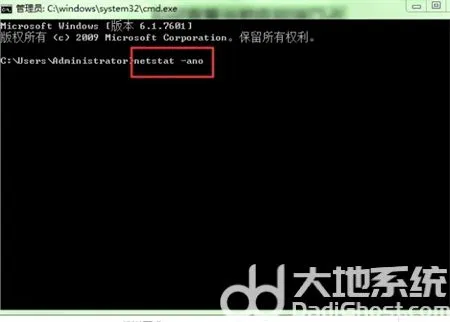 windows7查看端口号占用情况如何操