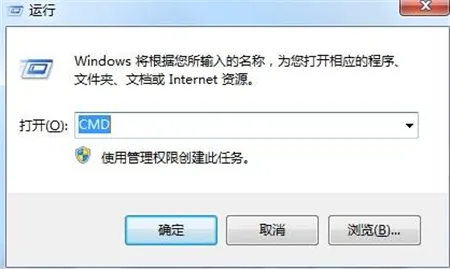 win7内部版本7601副本不是正版怎么