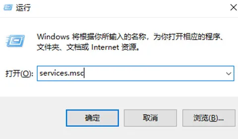 win10内存占用过高怎么办 win10内存占用率高实际没有东西解决办法