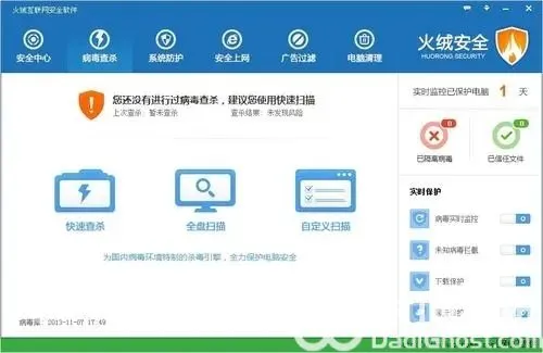 为啥win10不推荐用火绒 win10有安