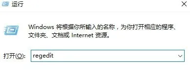 win10代理总是自己打开怎么办 win10代理总是自己打开解决办法