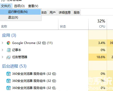 win10桌面图标变成黑色方块怎么办 