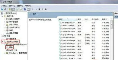 windows10启用或关闭windows功能空