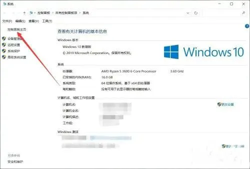 win10设置新密码总是不符合要求怎