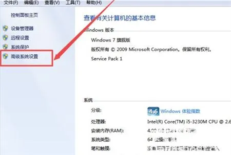 win7电脑字体模糊发虚不清晰的原因是什么 win7电脑字体模糊发虚不清晰解决方法