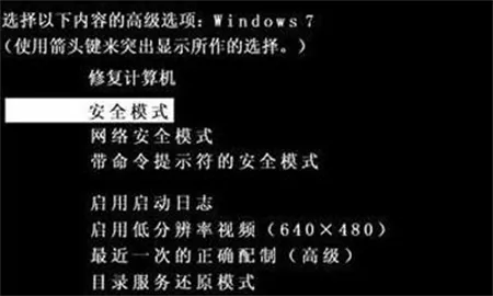 win7账户被停用怎么办进不去系统 win7账户被停用解决方法