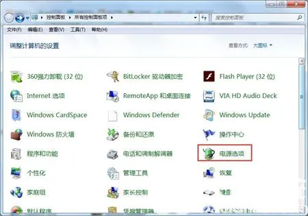 win7锁屏密码怎么设置 win7锁屏密码设置方法介绍