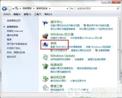 win7远程桌面连接怎么设置 win7远