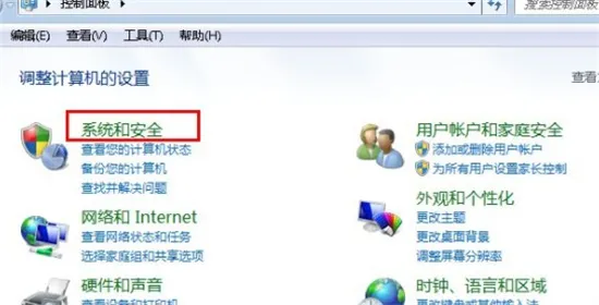 windows7旗舰版怎么调节屏幕亮度 w