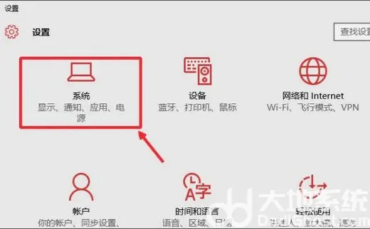 win10电脑关机主机箱仍然在运行怎