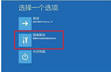 安装win10准备就绪一直转圈怎么办 