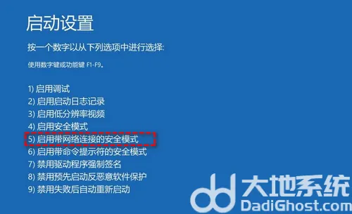 win10一直卡在磁盘修复怎么办 win10一直卡在磁盘修复解决办法