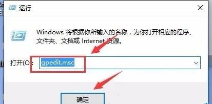 win10实时保护老是自动开启怎么办 