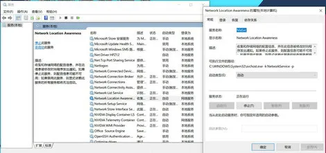 win10网络状态一条虚线怎么解决 wi