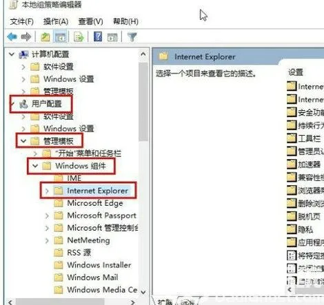 win10安全设置不允许播放swf怎么办