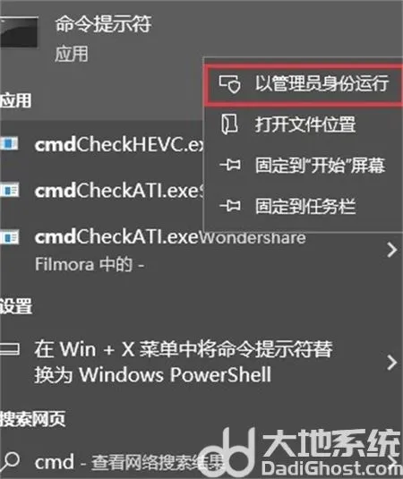 windows10快速启动设置不见了怎么