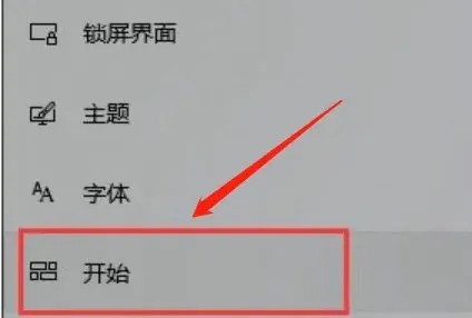 win10怎么退出高效工作模式 win10