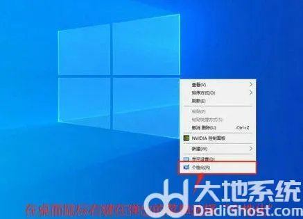 win10微信图标怎么调出来 win10调